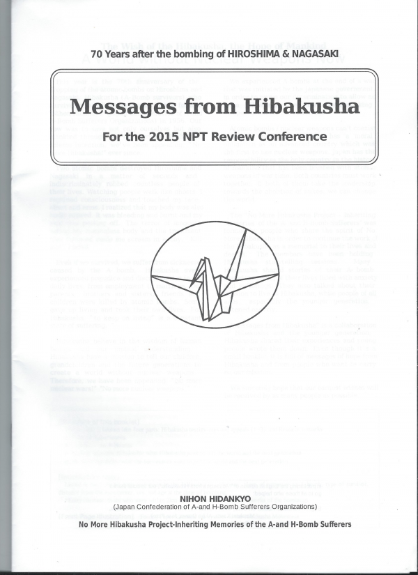 日本被団協のメッセージを英訳しました